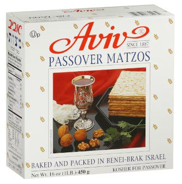 AVIV Passover Matzos 450g